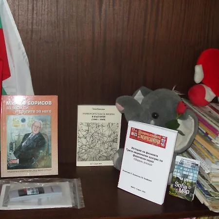 Apartment Kamigs Sofia